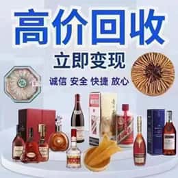 酒泉肃州区购物卡回收站