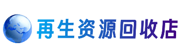 酒泉肃州区购物卡回收站