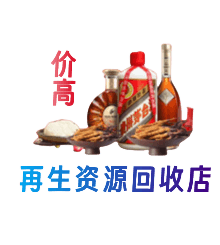 酒泉肃州区购物卡回收站