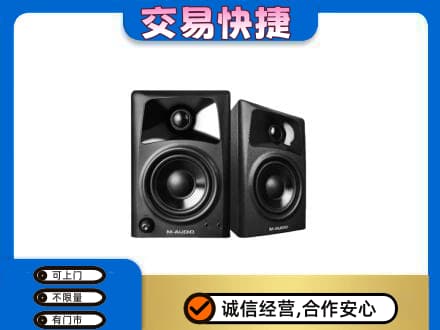 酒泉肃州区家电回收音响.jpg