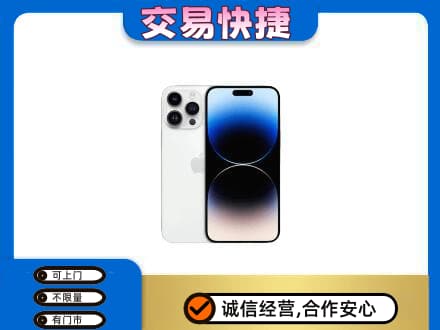 酒泉肃州区家电回收苹果手机.jpg