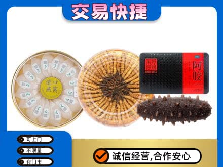 酒泉肃州区礼品回收.jpg