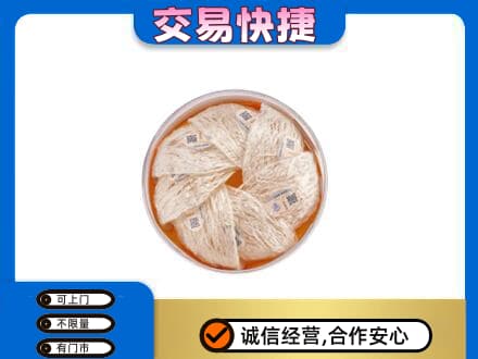 酒泉肃州区礼品回收燕窝礼盒套餐.jpg