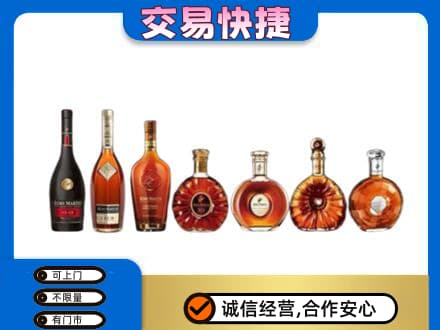 酒泉肃州区洋酒回收.jpg