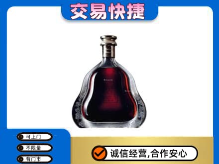 酒泉肃州区洋酒回收轩尼诗李察空瓶.jpg