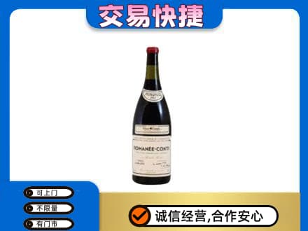 酒泉肃州区洋酒回收红酒.jpg