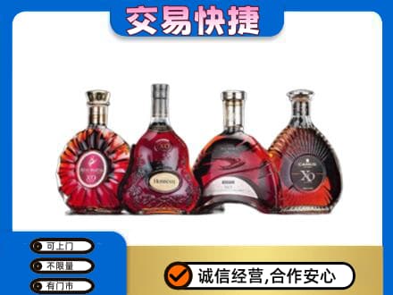 酒泉肃州区洋酒回收价格.jpg