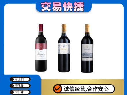 酒泉肃州区洋酒回收拉菲红酒.jpg