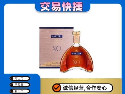 酒泉肃州区洋酒回收马爹利XO.jpg
