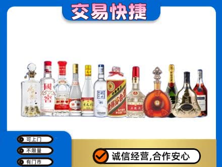 酒泉肃州区名酒回收烟酒.jpg