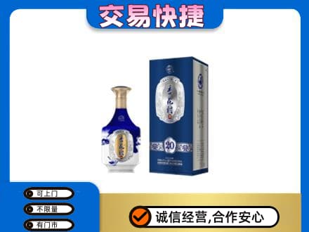 酒泉肃州区名酒回收杏花村.jpg