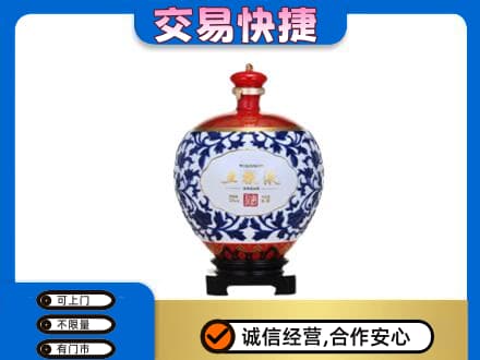 酒泉肃州区名酒回收五粮液5.jpg