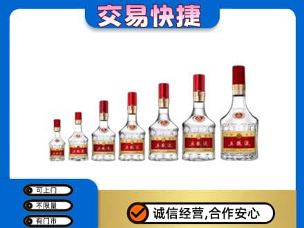 酒泉肃州区名酒回收五粮液礼盒.jpg