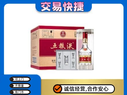酒泉肃州区名酒回收五粮液原件.jpg