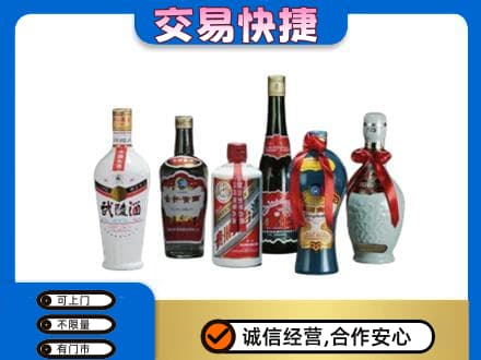 酒泉肃州区名酒回收武陵酒.jpg