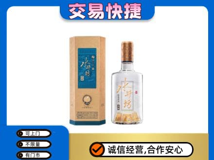酒泉肃州区名酒回收水井坊酒.jpg