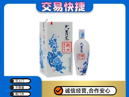 酒泉肃州区名酒回收老白干大青花.jpg