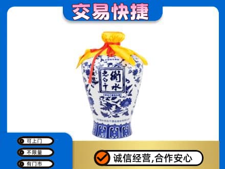 酒泉肃州区名酒回收老白干青花坛.jpg