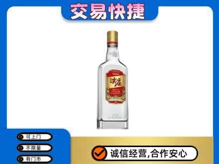酒泉肃州区名酒回收尖庄.jpg