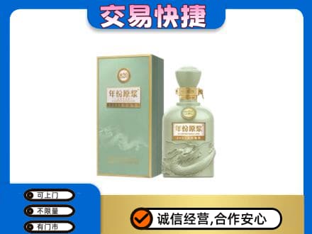 酒泉肃州区名酒回收古井贡酒.jpg