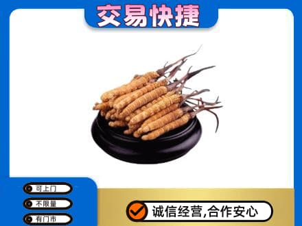 酒泉肃州区礼品回收散虫草.jpg